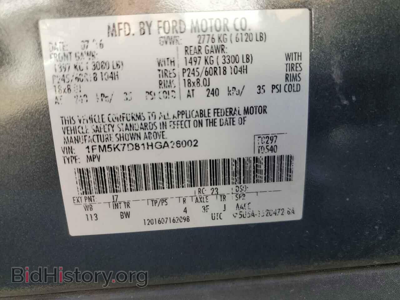 2017 FORD EXPLORER - VIN: 1FM5K7D81HGA26002 - Фото 14