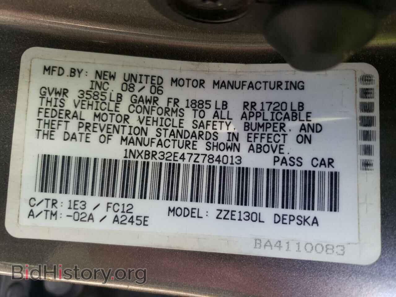 2007 TOYOTA COROLLA - VIN: 1NXBR32E47Z784013 - Фото 12