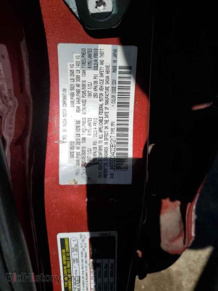 2012 MAZDA CX-9 - VIN: JM3TB2CA4C0361217 - Фото 13