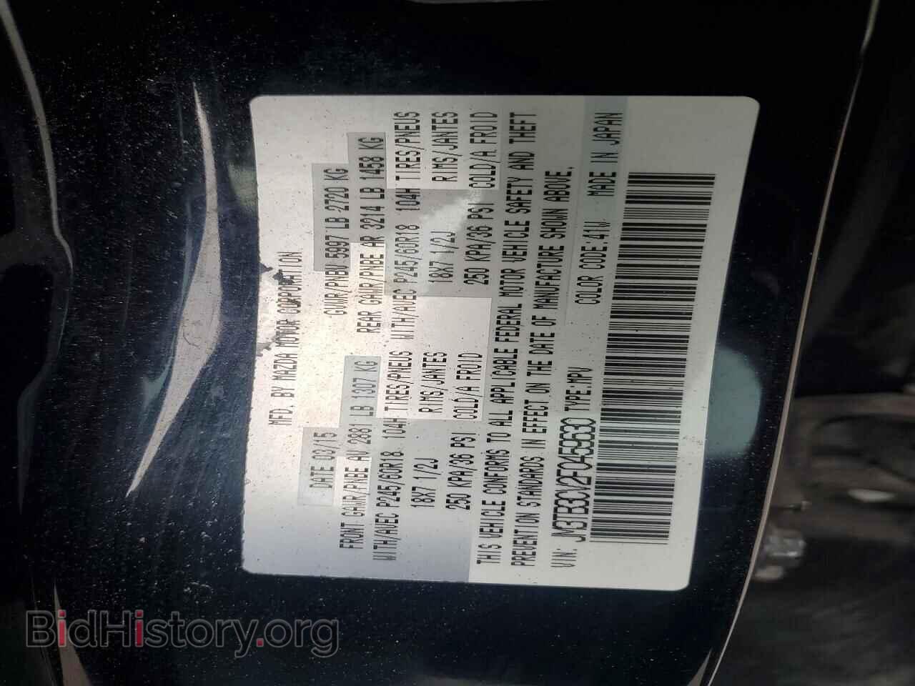 2015 MAZDA CX-9 - VIN: JM3TB3CV2F0459630 - Фото 13