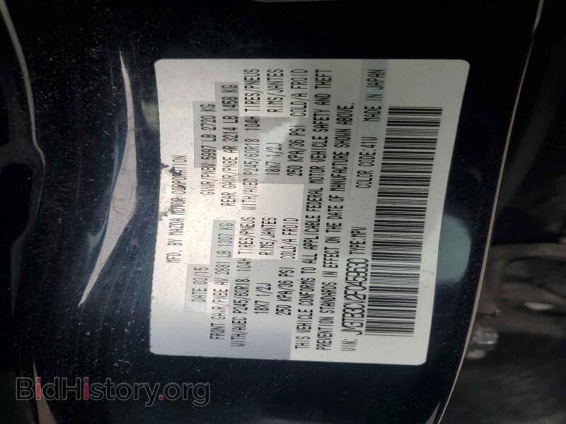 2015 Mazda CX-9 (VIN JM3TB3CV2F0459630) — photo 13 of 15