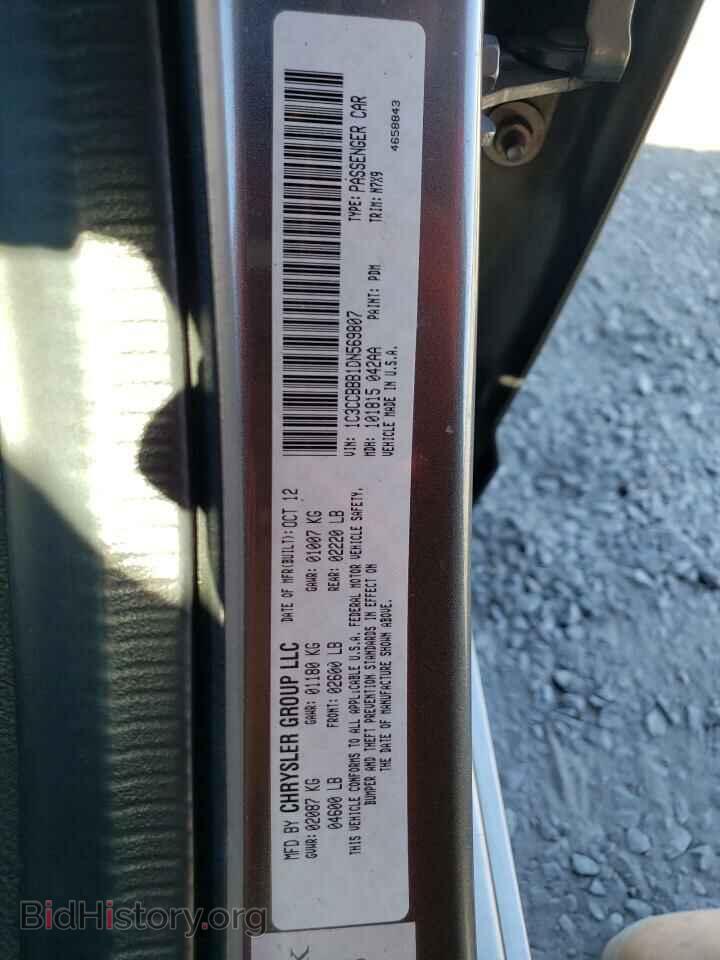 2013 CHRYSLER 200 - VIN: 1C3CCBBB1DN569807 - Фото 13