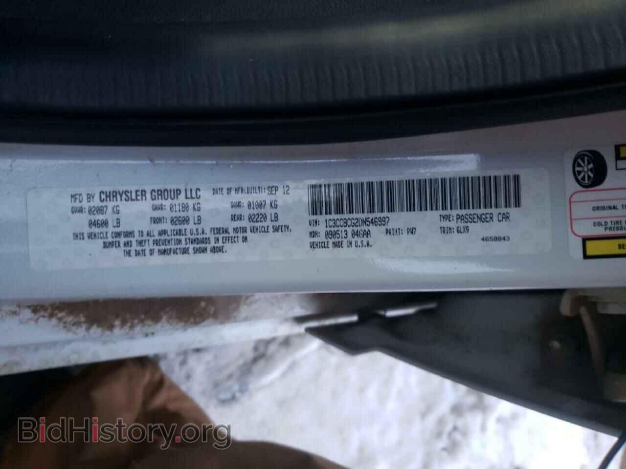 2013 CHRYSLER 200 - VIN: 1C3CCBCG2DN546997 - Photo 12