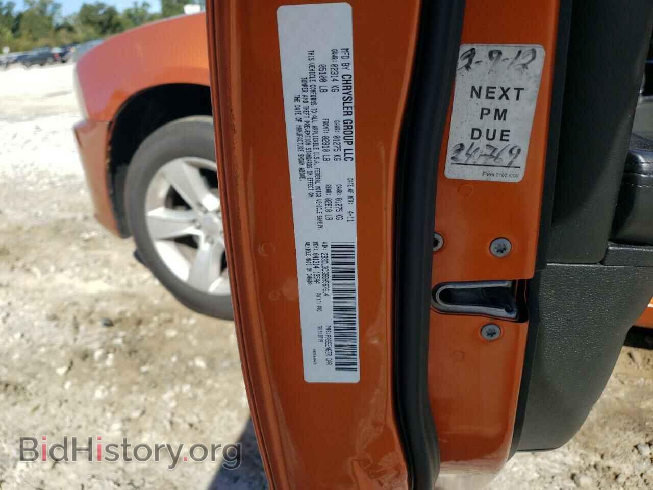 2011 DODGE CHARGER - VIN: 2B3CL3CG9BH567614 - Фото 13