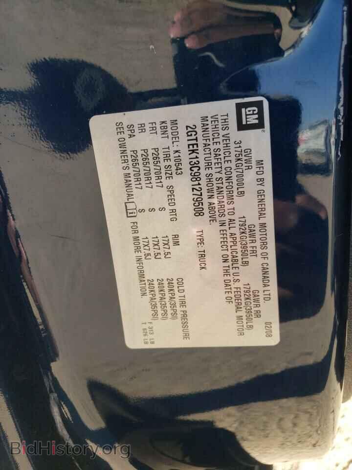 2008 GMC SIERRA - VIN: 2GTEK13C981279508 - Фото 13