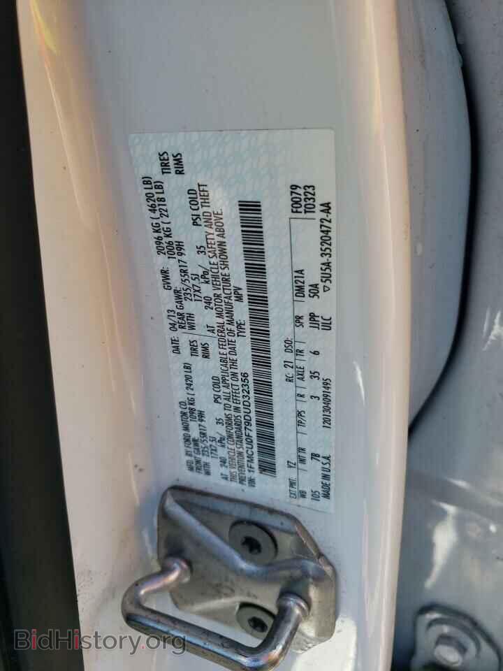 2013 FORD ESCAPE - VIN: 1FMCU0F79DUD32356 - Фото 13