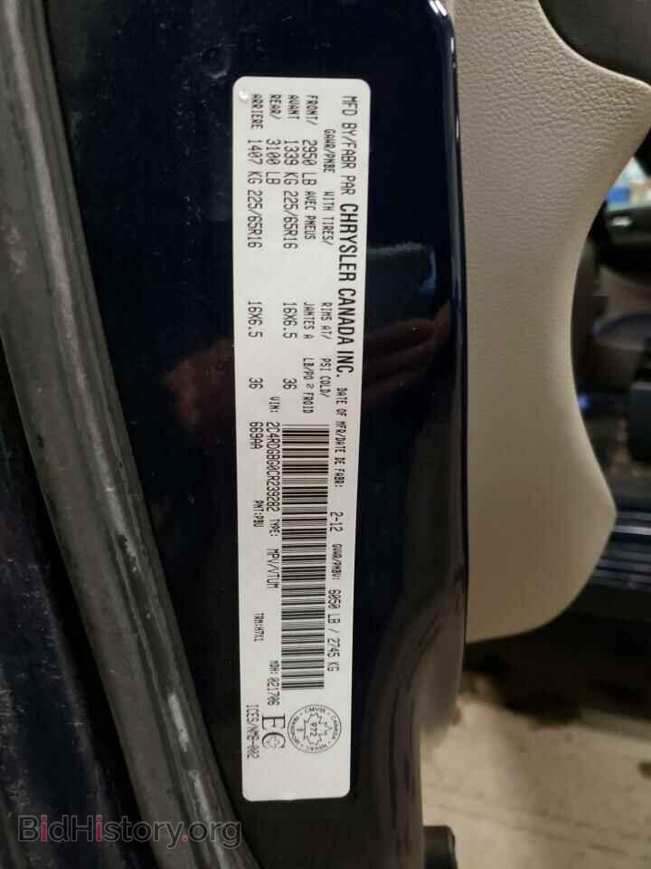 2012 DODGE CARAVAN - VIN: 2C4RDGBG0CR239282 - Фото 13