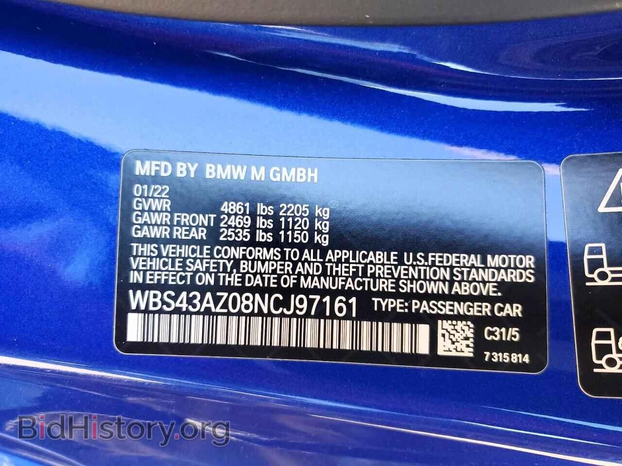 2022 BMW M4 - VIN: WBS43AZ08NCJ97161 - Фото 12
