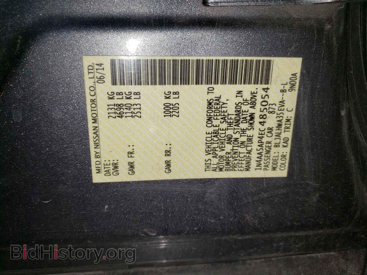 2014 NISSAN MAXIMA - VIN: 1N4AA5AP4EC485054 - Фото 12