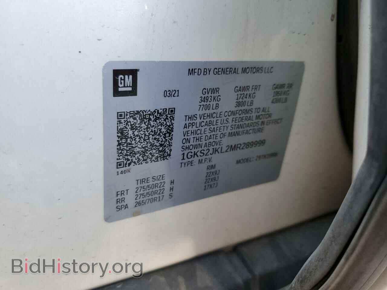2021 GMC YUKON - VIN: 1GKS2JKL2MR289999 - Фото 13