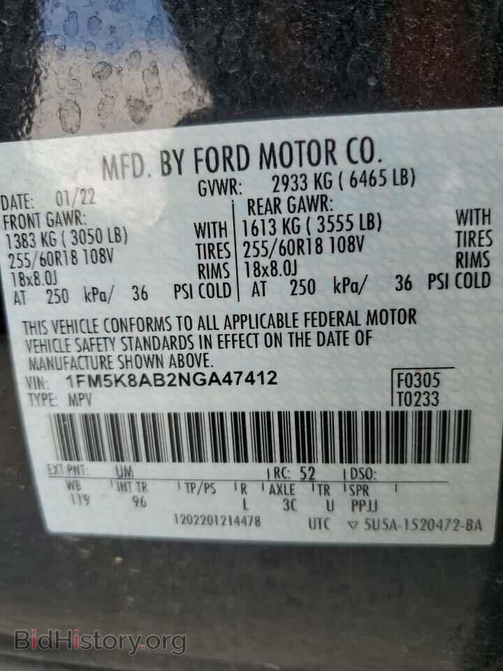 2022 FORD EXPLORER - VIN: 1FM5K8AB2NGA47412 - Фото 13