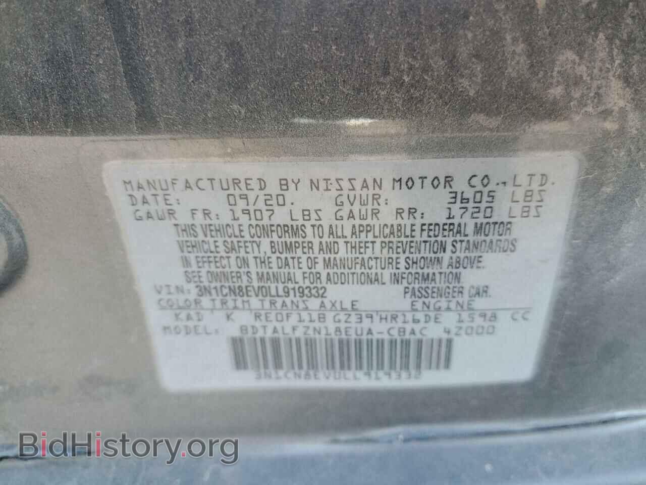 2020 NISSAN VERSA - VIN: 3N1CN8EV0LL919332 - Фото 12