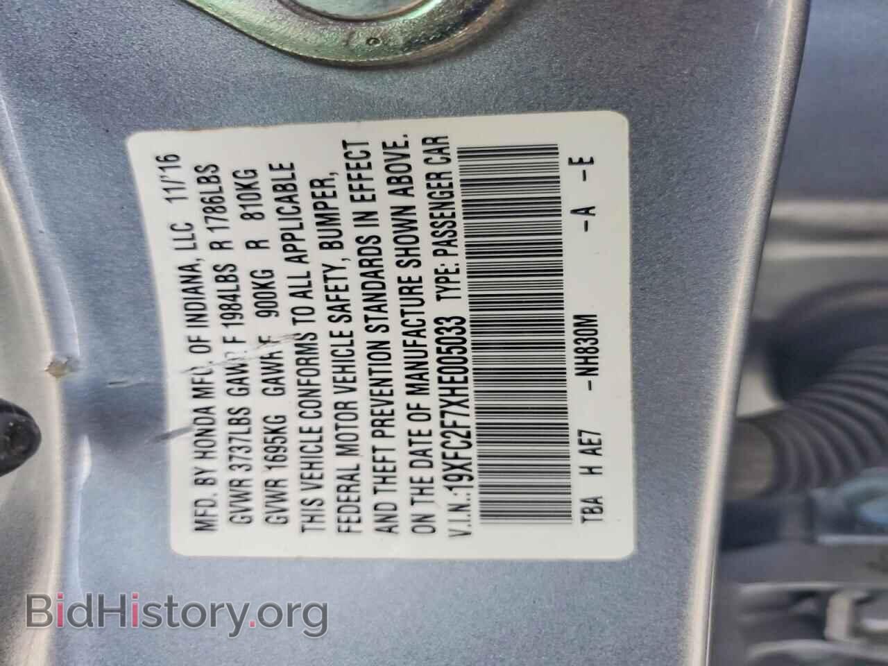 2017 HONDA CIVIC - VIN: 19XFC2F7XHE005033 - Фото 12