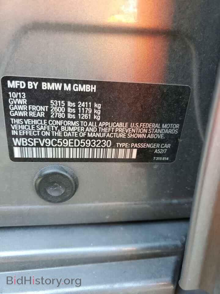 2014 BMW M5 - VIN: WBSFV9C59ED593230 - Photo 12