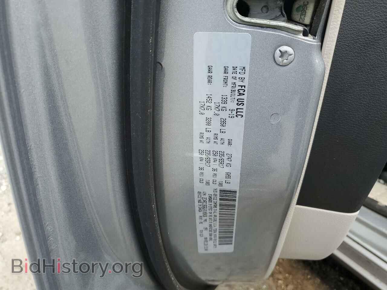 2020 CHRYSLER PACIFICA - VIN: 2C4RC1BG6LR105036 - Фото 14