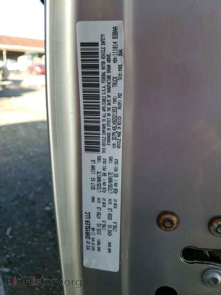 2009 DODGE RAM 3500 - VIN: 3D7ML48LX9G521353 - Фото 12