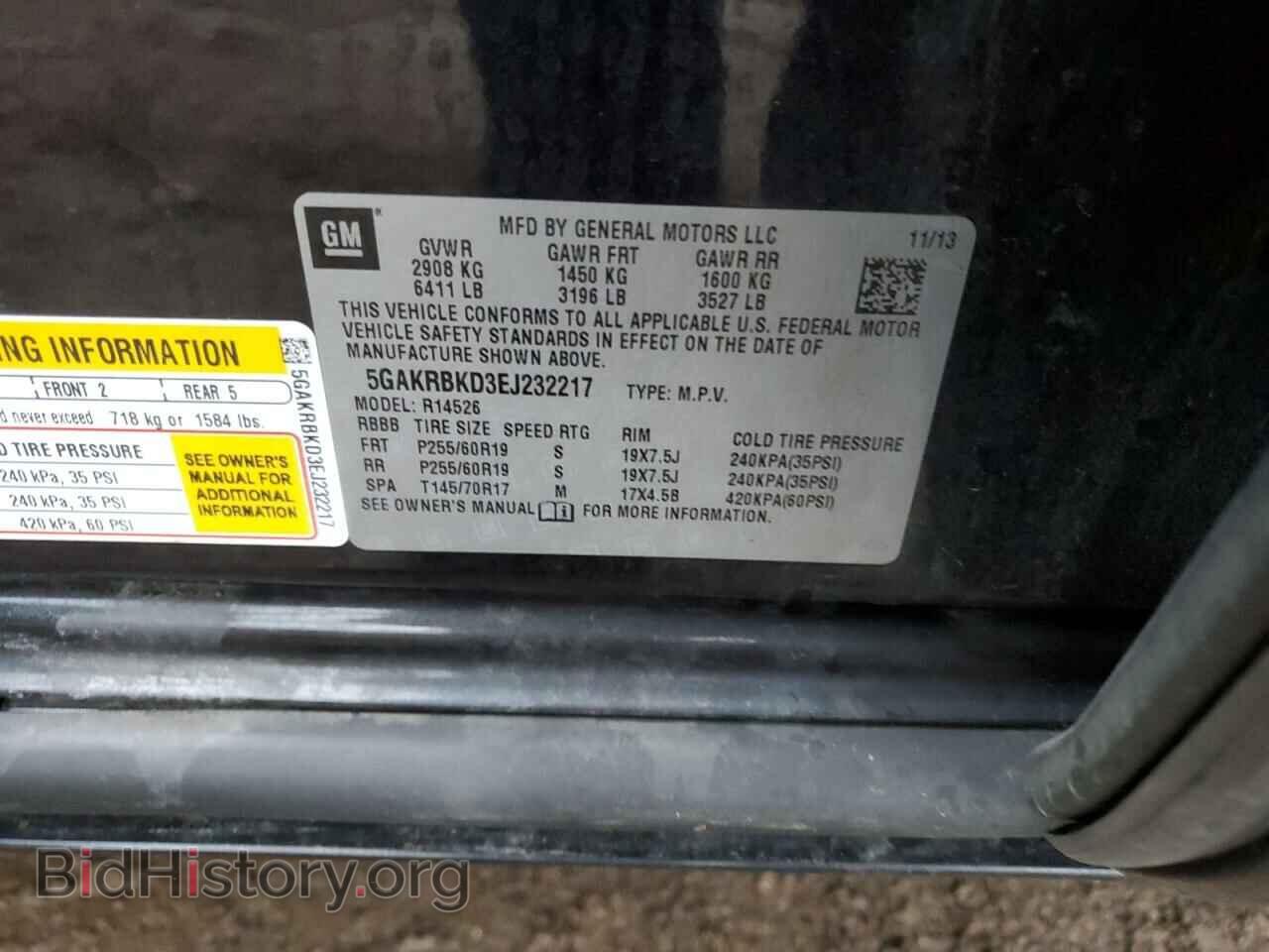 2014 BUICK ENCLAVE - VIN: 5GAKRBKD3EJ232217 - Фото 13