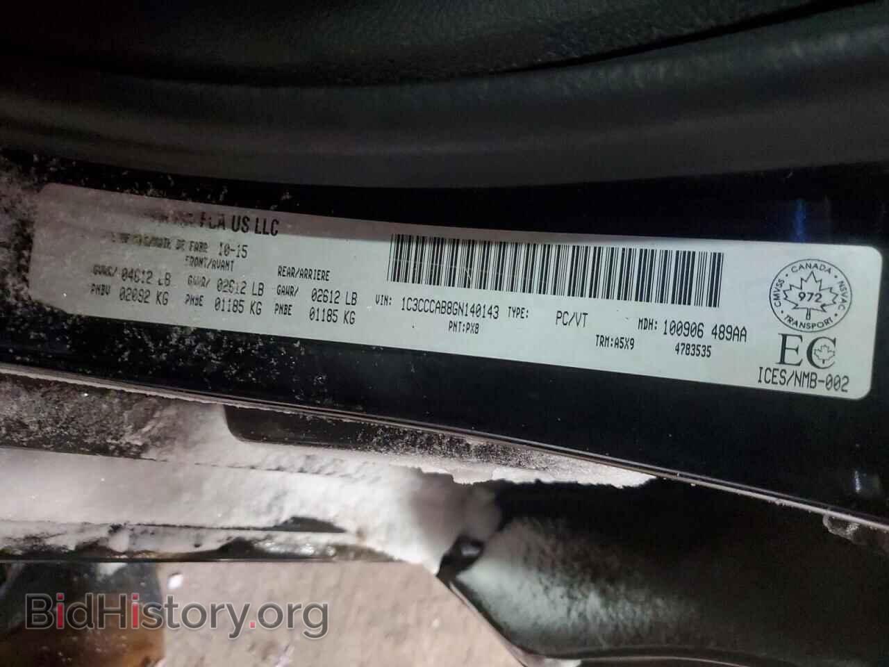 2016 CHRYSLER 200 - VIN: 1C3CCCAB8GN140143 - Photo 13