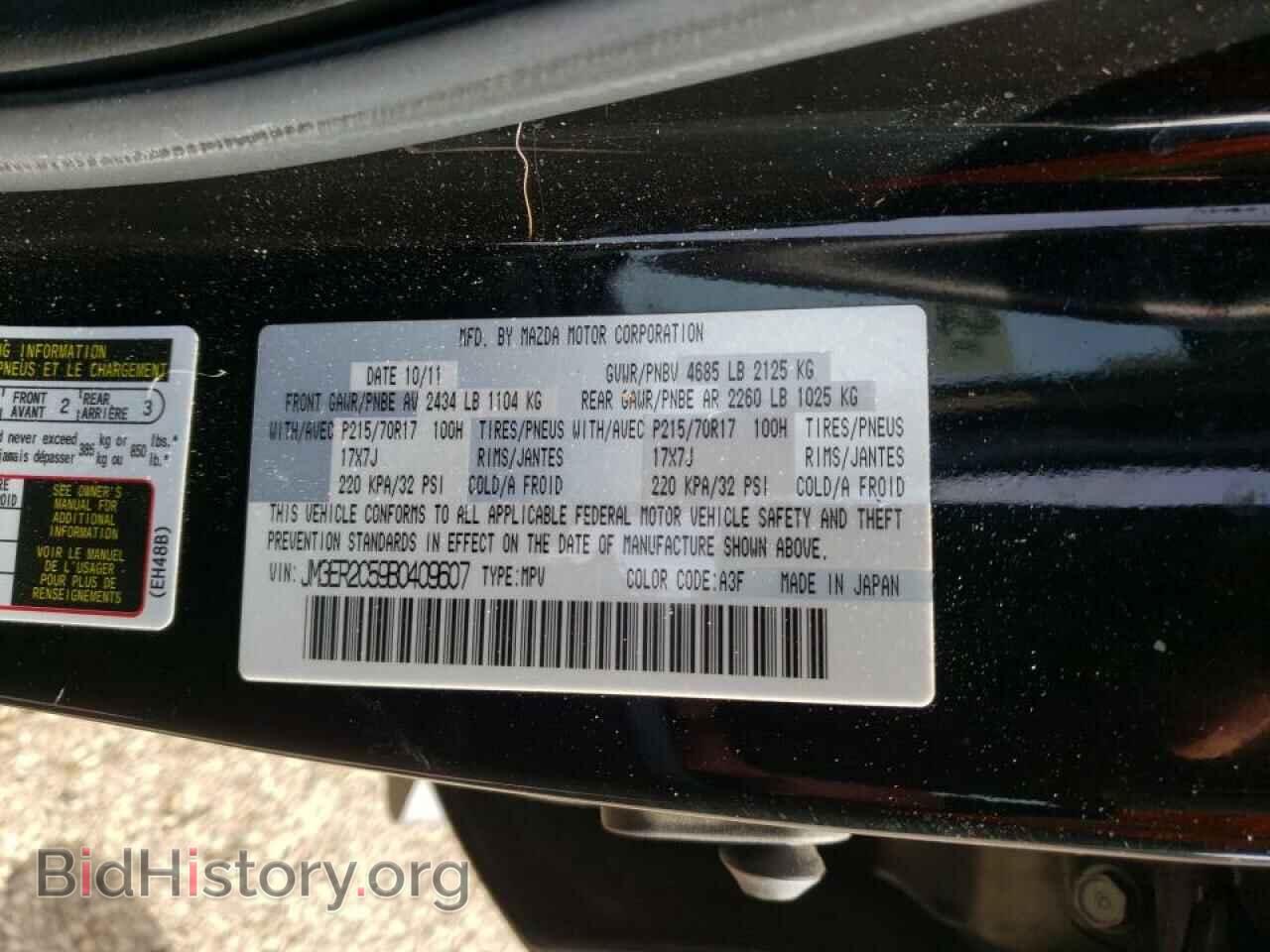 2011 MAZDA CX-7 - VIN: JM3ER2C59B0409607 - Фото 14