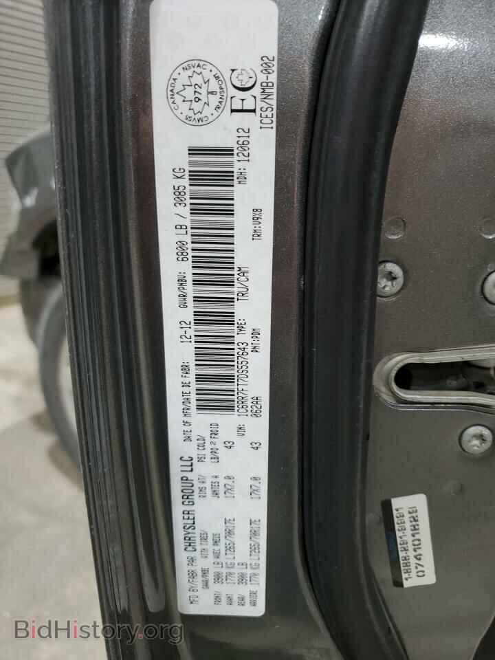 2013 RAM 1500 - VIN: 1C6RR7FT7DS557643 - Фото 12