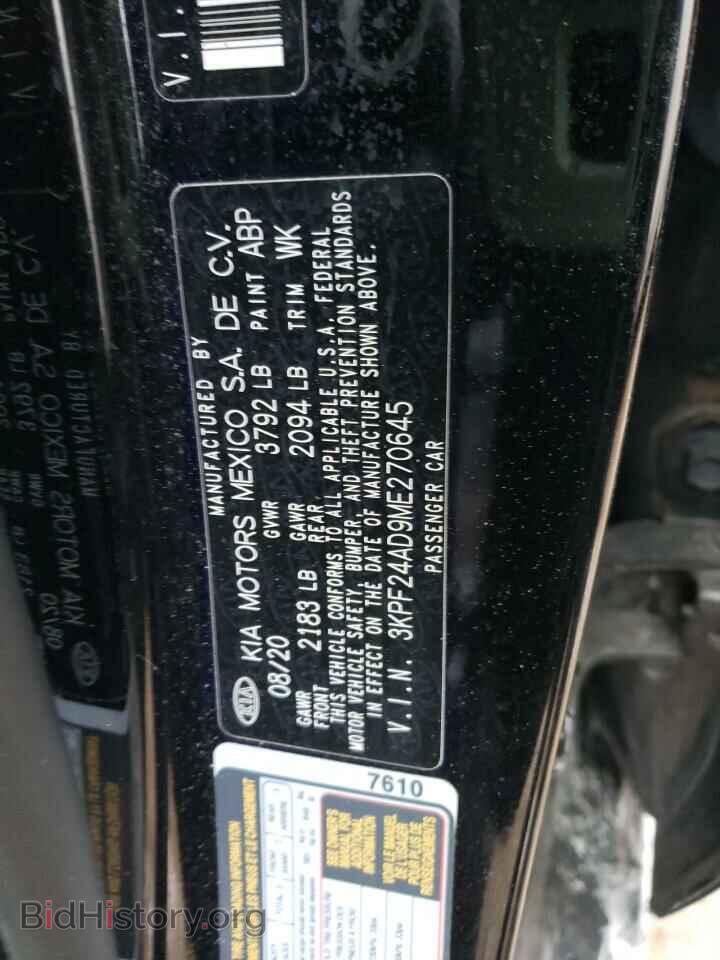 2021 KIA FORTE - VIN: 3KPF24AD9ME270645 - Фото 13