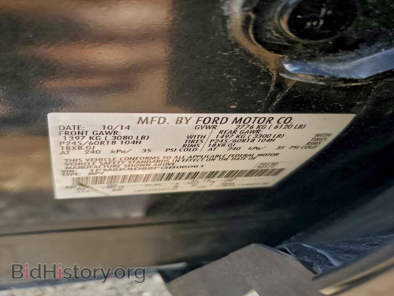 2015 FORD EXPLORER - VIN: 1FM5K8D88FGB06061 - Фото 13