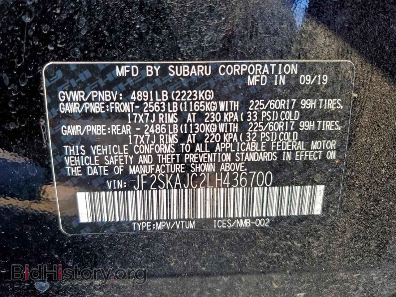 2020 SUBARU FORESTER - VIN: JF2SKAJC2LH436700 - Фото 14