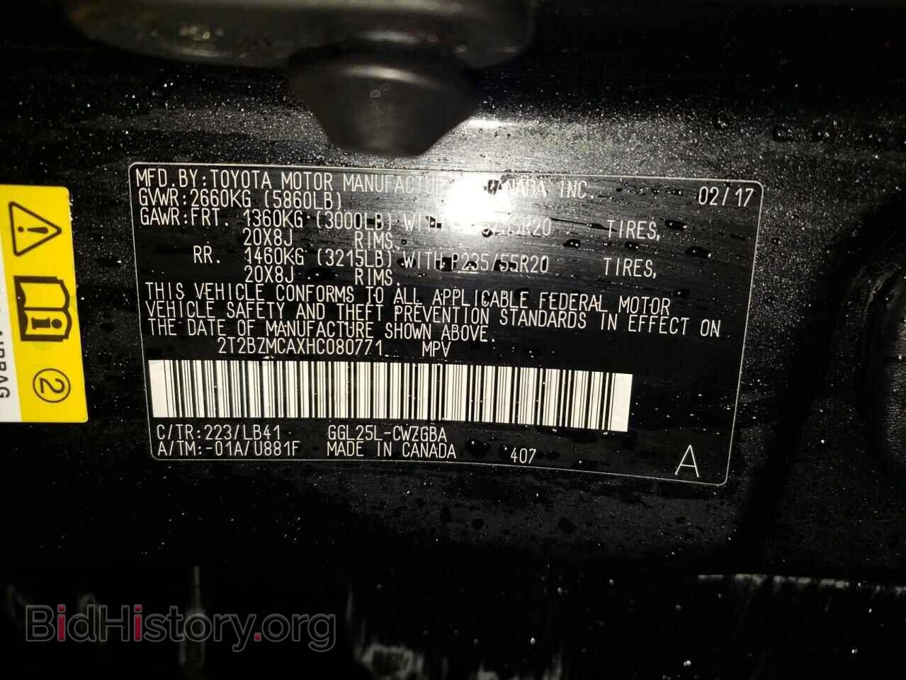 2017 LEXUS RX350 - VIN: 2T2BZMCAXHC080771 - Фото 12
