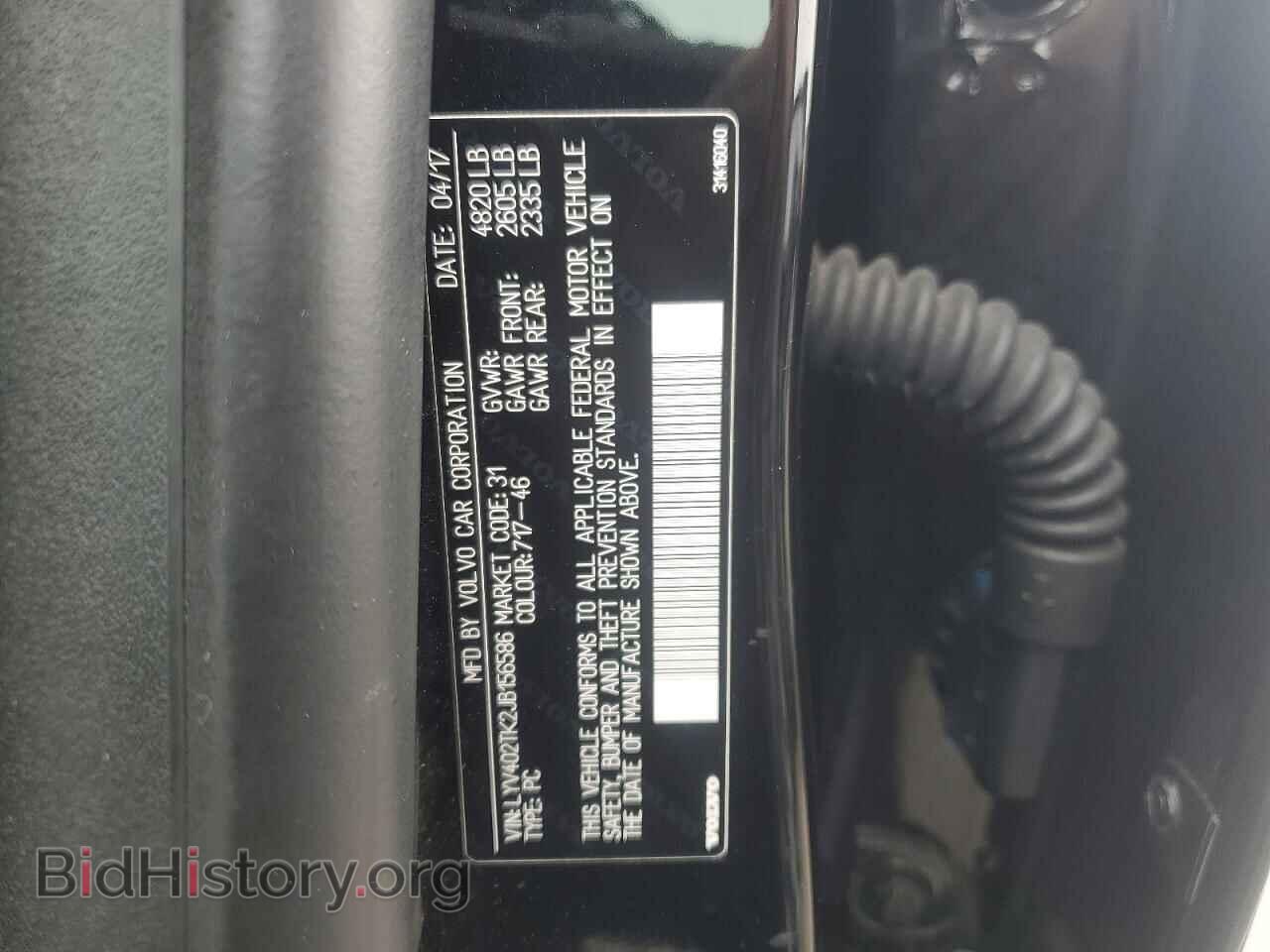 2018 VOLVO S60 - VIN: LYV402TK2JB156586 - Фото 12
