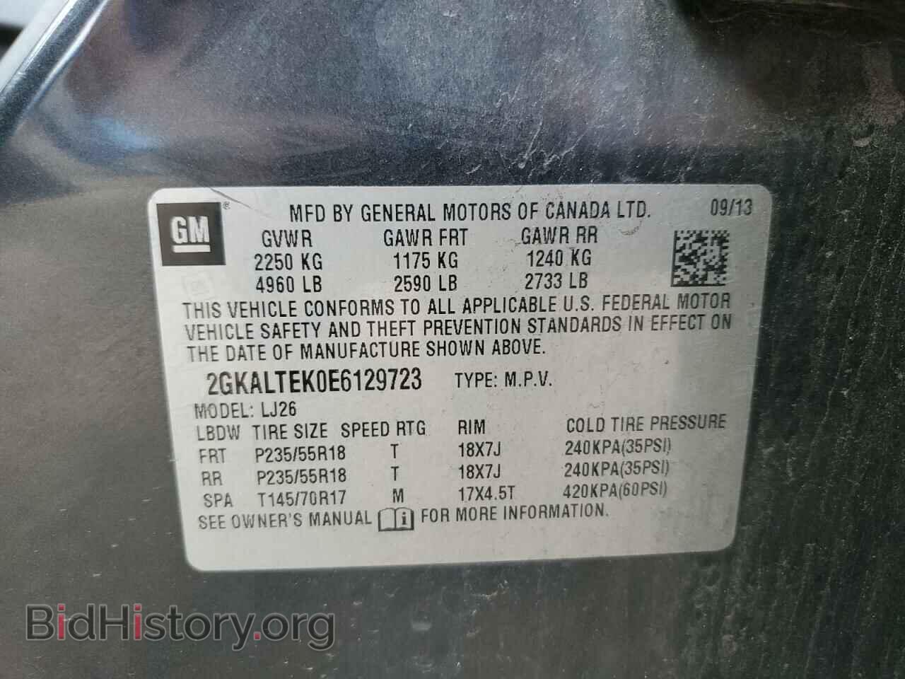 2014 GMC TERRAIN - VIN: 2GKALTEK0E6129723 - Фото 12