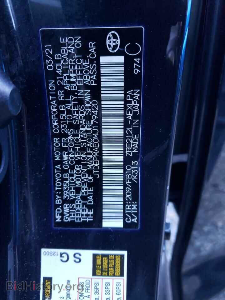 2021 TOYOTA COROLLA - VIN: JTDEPMAE0MJ179420 - Фото 13