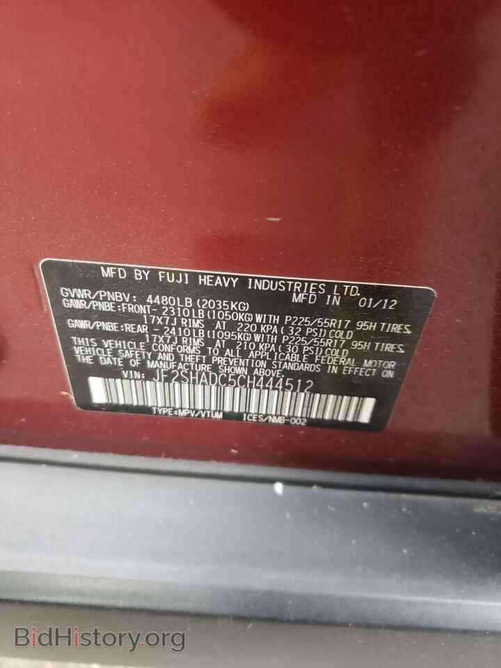 2012 SUBARU FORESTER - VIN: JF2SHADC5CH444512 - Photo 10