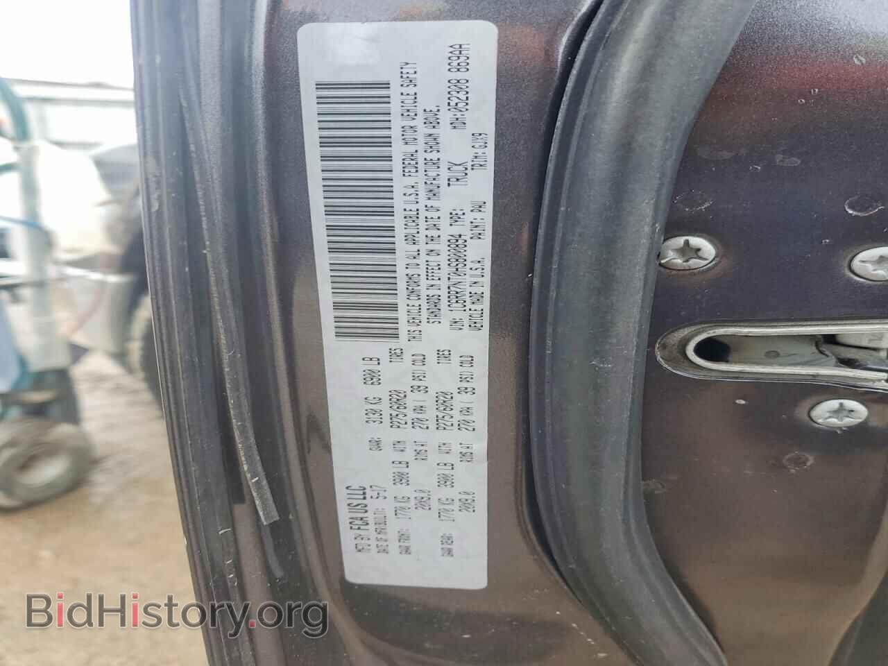 2017 RAM 1500 - VIN: 1C6RR7NT0HS800894 - Фото 12