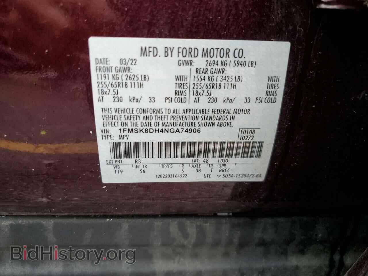 2022 FORD EXPLORER - VIN: 1FMSK8DH4NGA74906 - Фото 13