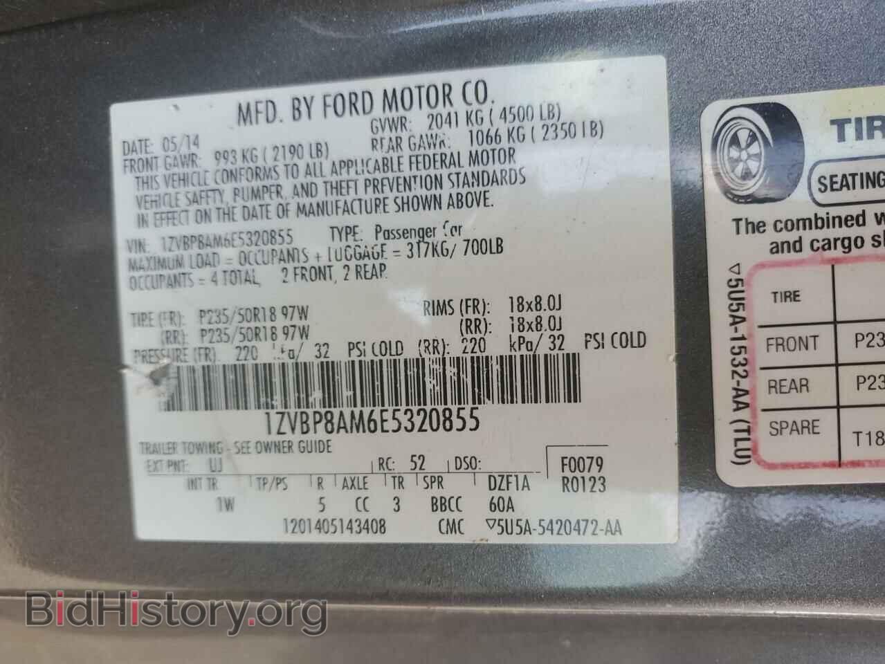 2014 FORD ALL Models - VIN: 1ZVBP8AM6E5320855 - Фото 12