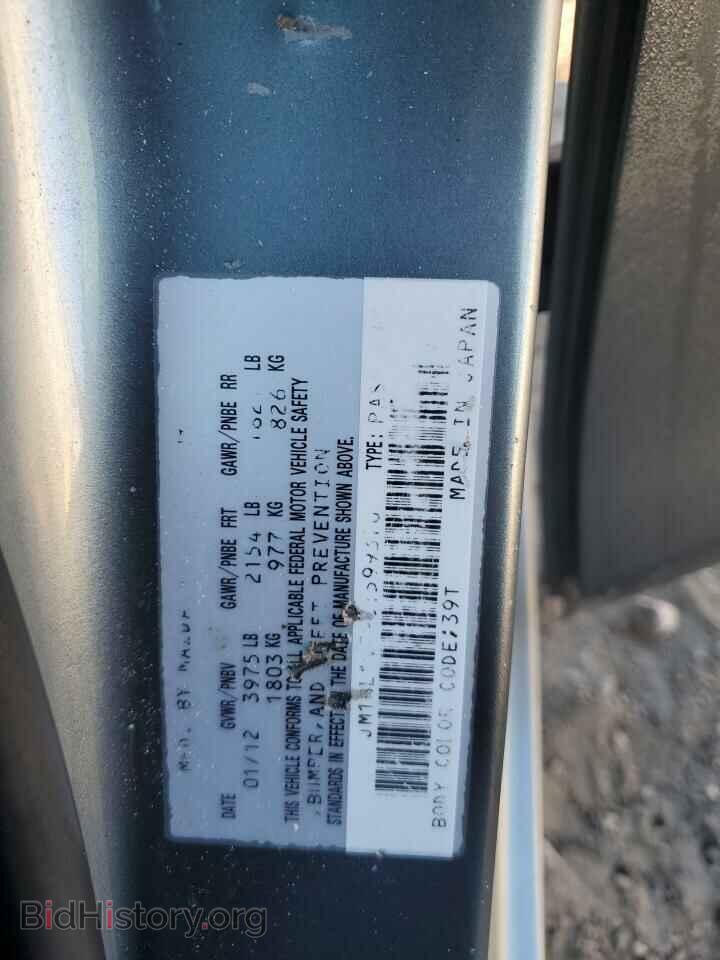 2012 MAZDA 3 - VIN: JM1BL1V79C1599376 - Фото 12