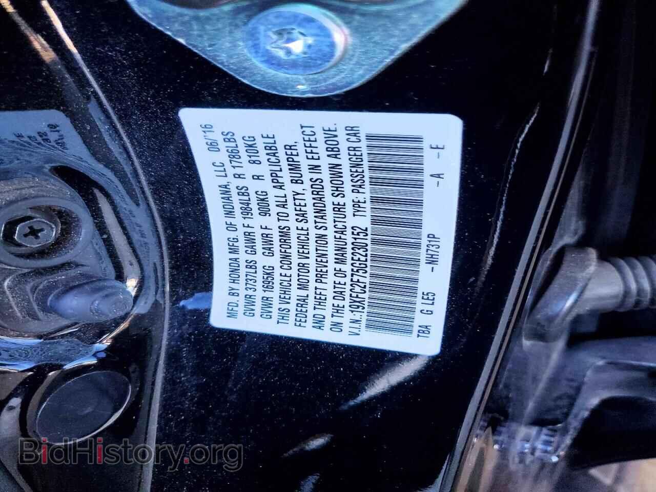 2016 HONDA CIVIC - VIN: 19XFC2F75GE230152 - Фото 13