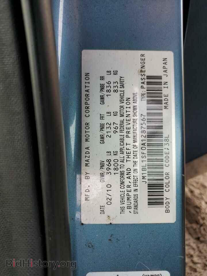 2010 MAZDA 3 - VIN: JM1BL1SF0A1287567 - Фото 13