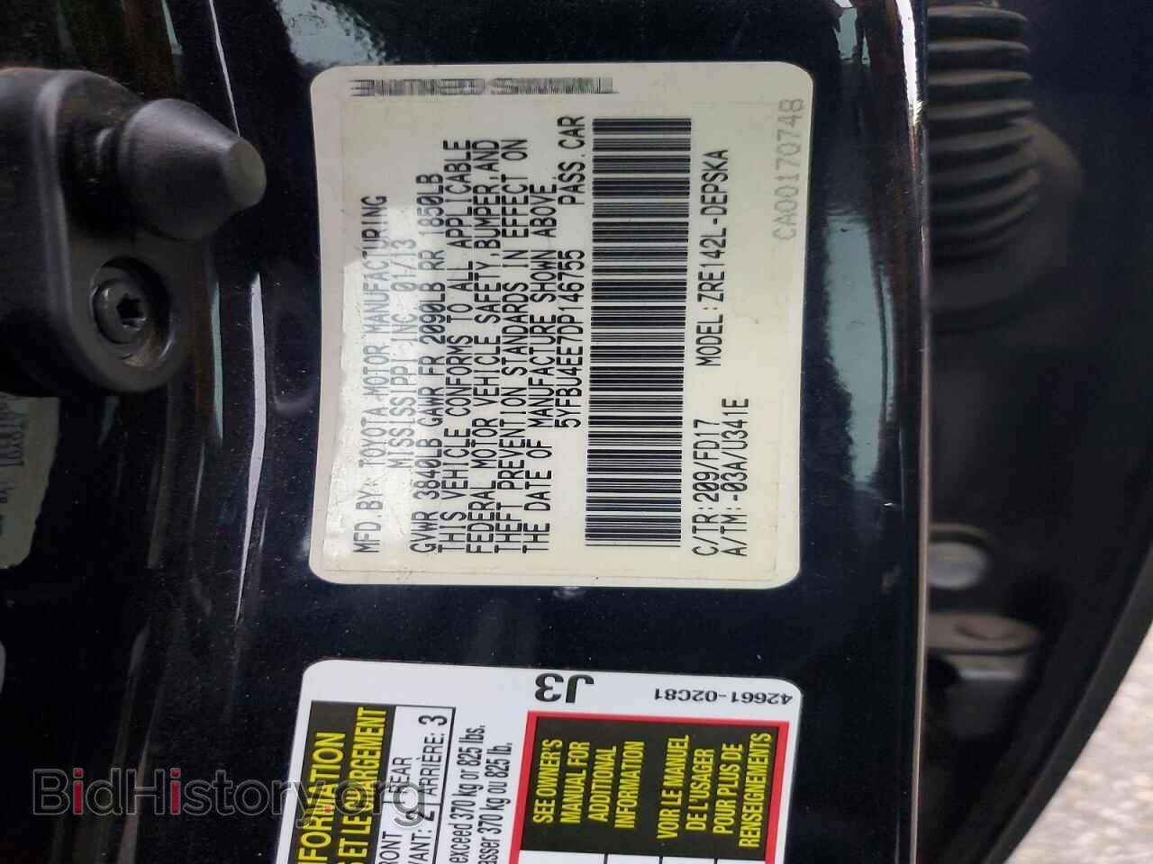 2013 TOYOTA COROLLA - VIN: 5YFBU4EE7DP146755 - Photo 12