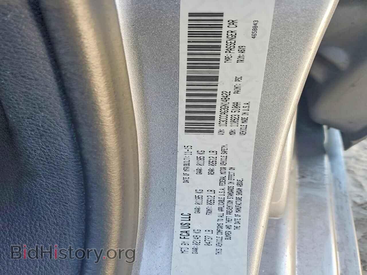 2016 CHRYSLER 200 - VIN: 1C3CCCAG3GN148422 - Фото 12