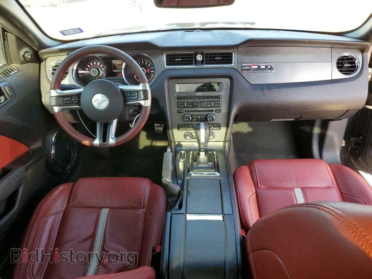 2014 FORD MUSTANG - VIN: 1ZVBP8CF0E5243530 - Фото 8