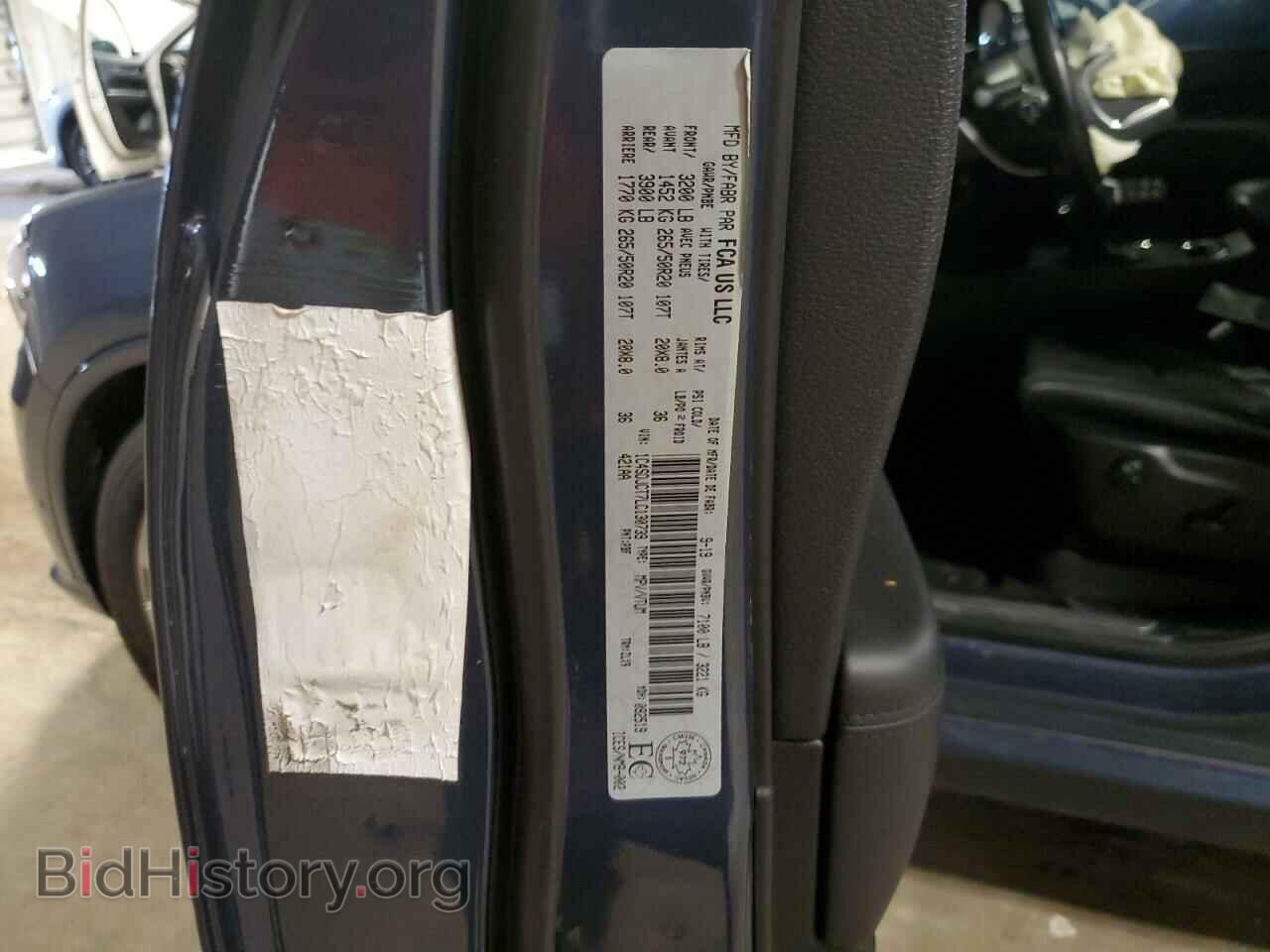 2020 DODGE DURANGO - VIN: 1C4SDJCT7LC130739 - Фото 13