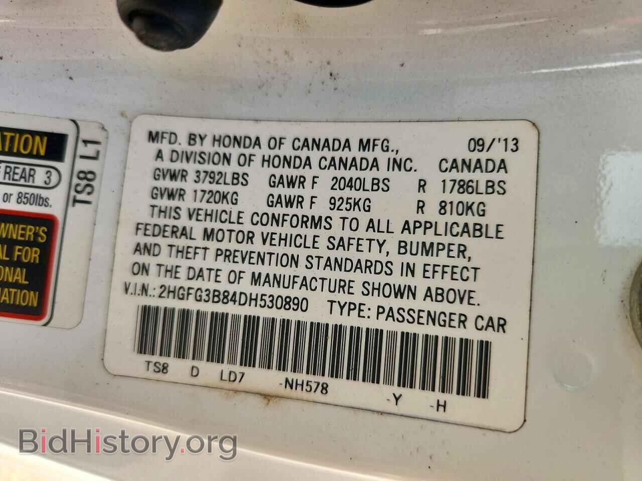 2013 HONDA CIVIC - VIN: 2HGFG3B84DH530890 - Фото 13