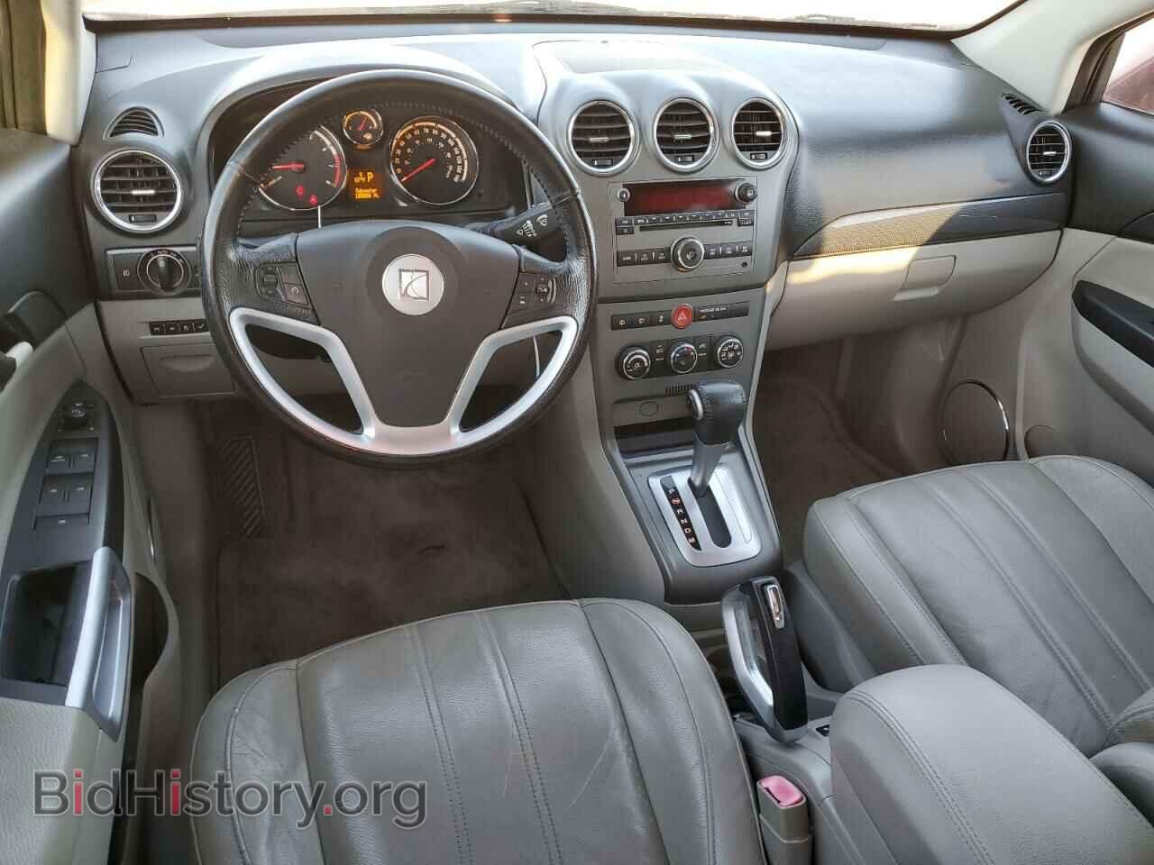 2009 SATURN VUE - VIN: 3GSDL53799S507987 - Фото 8