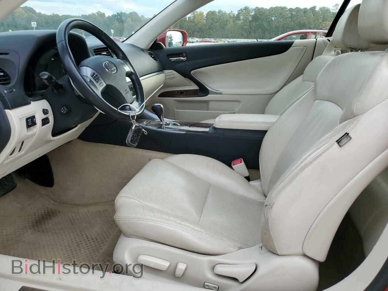 2014 LEXUS IS - VIN: JTHFF2C2XE2529404 - Photo 7