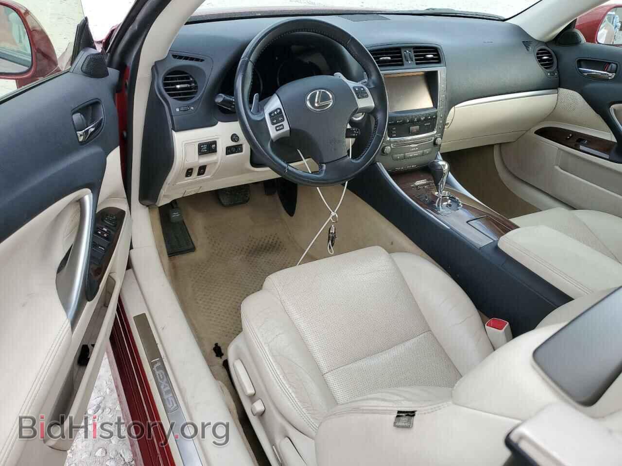 2014 LEXUS IS - VIN: JTHFF2C2XE2529404 - Photo 8