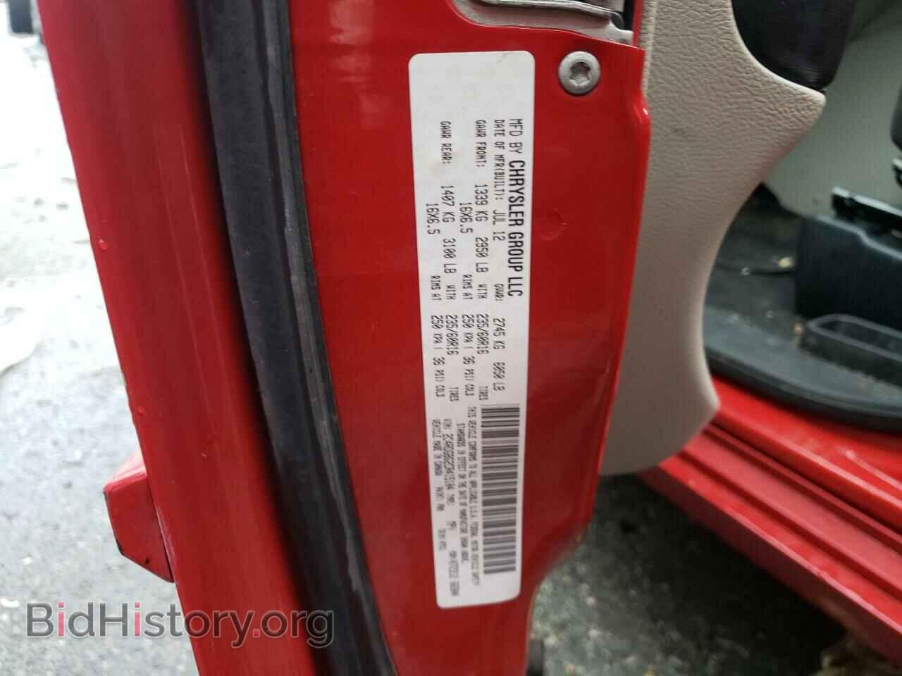 2012 DODGE CARAVAN - VIN: 2C4RDGBG2CR415104 - Фото 13