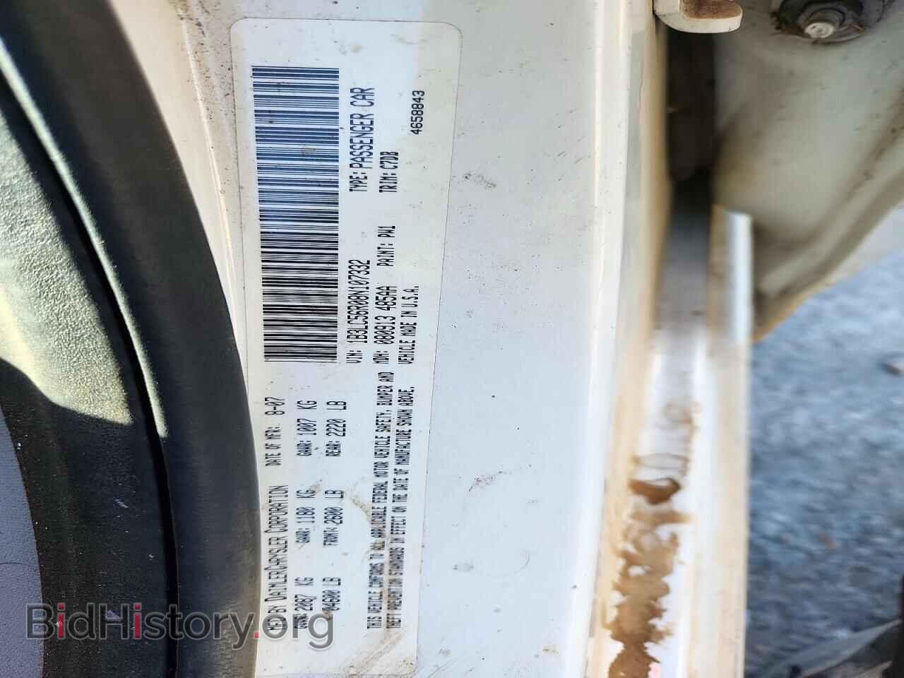 2008 DODGE AVENGER - VIN: 1B3LC56R08N107332 - Фото 13