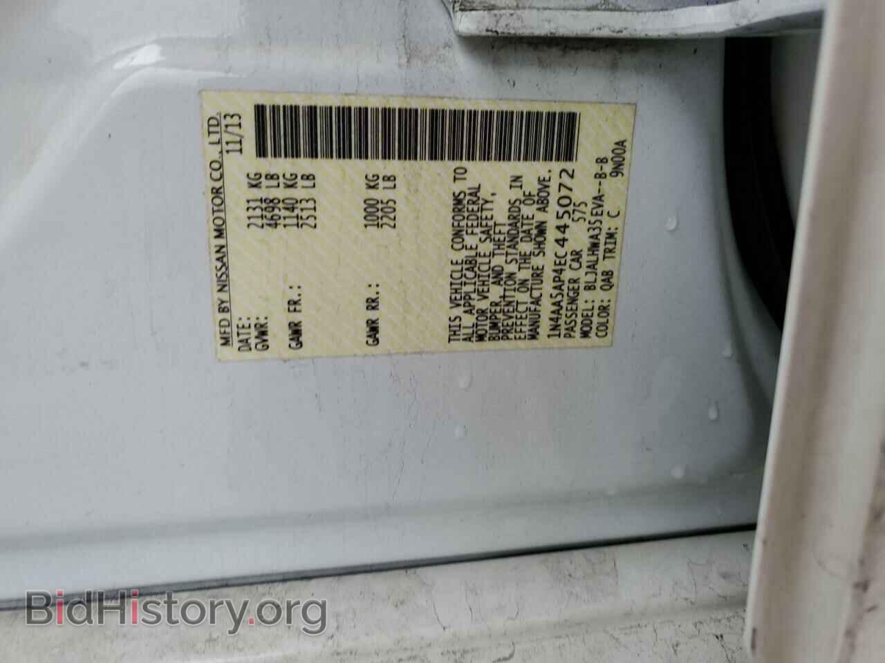 2014 NISSAN MAXIMA - VIN: 1N4AA5AP4EC445072 - Фото 12