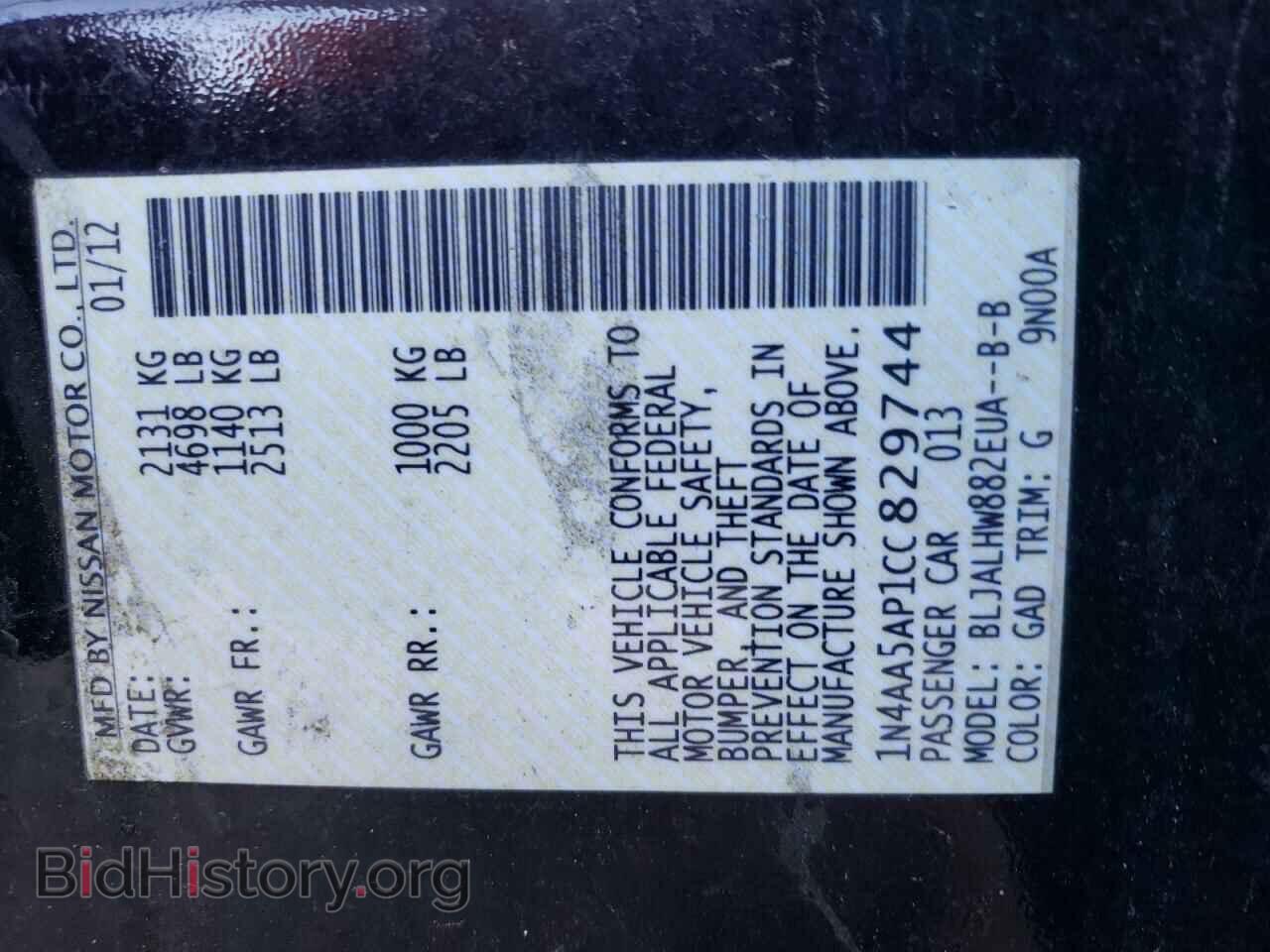 2012 NISSAN MAXIMA - VIN: 1N4AA5AP1CC829744 - Photo 12